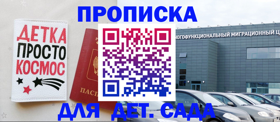временная регистрация госуслуги в ХМАО