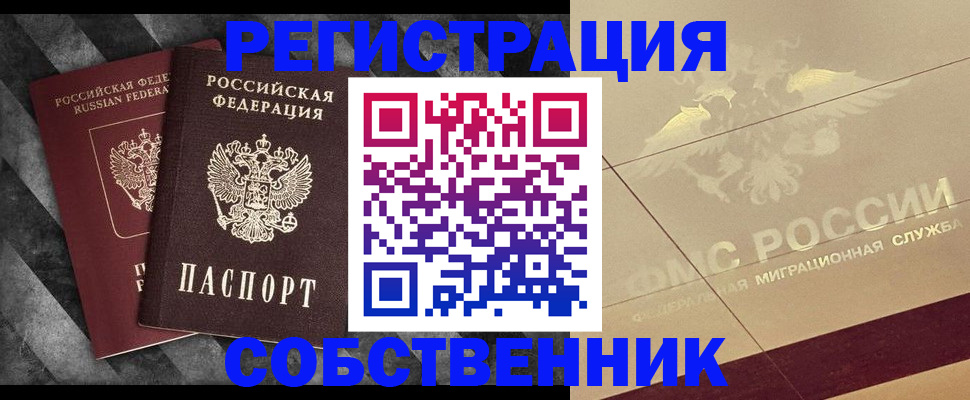 временная регистрация госуслуги в ХМАО