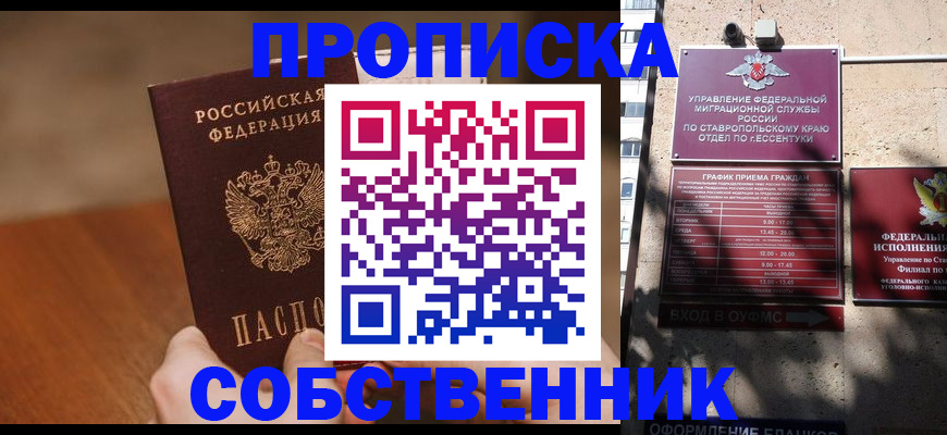 регистрация для дет. сада в ХМАО