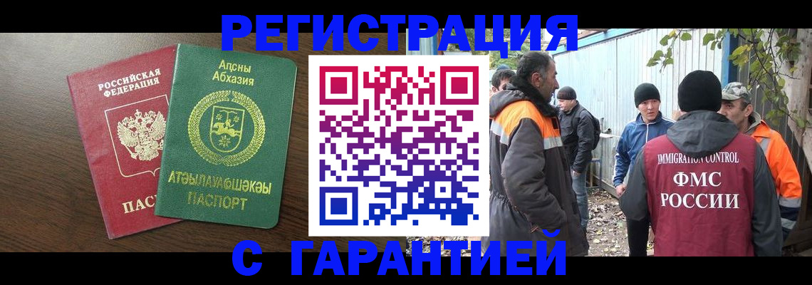 пропишу в квартире в ХМАО